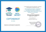 Вебинары, семинары, конференции