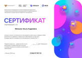 Вебинары, семинары, конференции