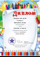 Международные конкурсы