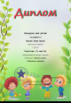 Международные конкурсы