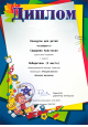 Международные конкурсы