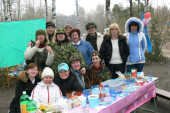 Социальная активность