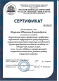 Выступления на конференциях и  семинарах