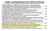 Мои публикации