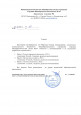 Проектная деятельность 