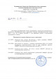 Проведенные открытые  занятия, мероприятия
