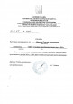 Достижения воспитанников