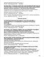 Выступления на конференциях и  семинарах
