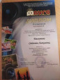 Конкурс Счастливы вместе 