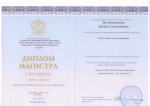 Образование