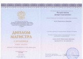 Образование