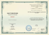 Курсы повышения квалификации