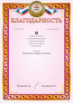 Самообразование