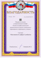 Самообразование