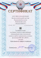 Самообразование