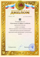 Самообразование