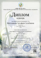 Участие в проектировании и реализации инициатив по развитию взаимодействия с социальными партнерами