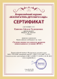 Самообразование