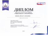 Самообразование