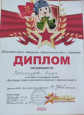 Конкурс чтецов посвященный 23 февраля 2023 г.