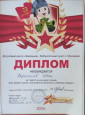 Конкурс чтецов посвященный 23 февраля 2023 г.