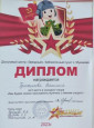 Конкурс чтецов посвященный 23 февраля 2023 г.