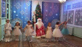 Новый Год