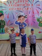 День Защитника Отечества