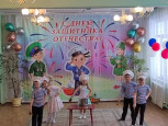 День Защитника Отечества