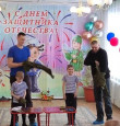 День Защитника Отечества