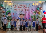День Защитника Отечества