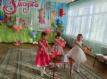 Концерт для бабушек и мам!