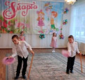 8 марта 2025