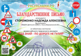                 Сертификаты 2022- 2023