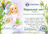                 Сертификаты 2022- 2023