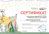 марафоны 2022-2023