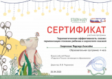 марафоны 2022-2023