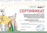 марафоны 2022-2023