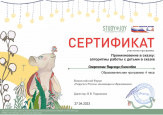 марафоны 2022-2023