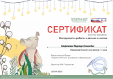 марафоны 2022-2023