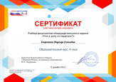 марафоны 2022-2023