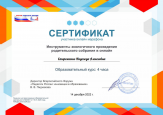 марафоны 2022-2023