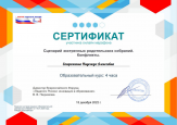 марафоны 2022-2023