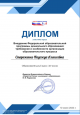 марафоны 2022-2023
