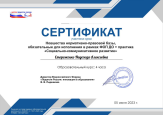 марафоны 2022-2023
