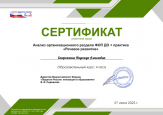 марафоны 2022-2023