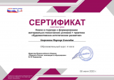 марафоны 2022-2023
