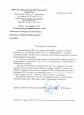 Конкурс Экологических рисунков