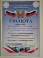 Конкурс "Папа,мама, я - безопасная семья"