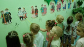 День народного единства. 